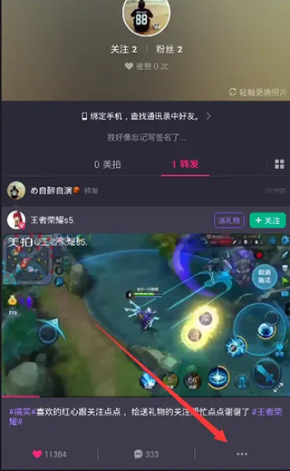 删除已发布的作品2