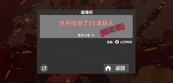 新手技巧截图2