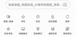 使用帮助截图1