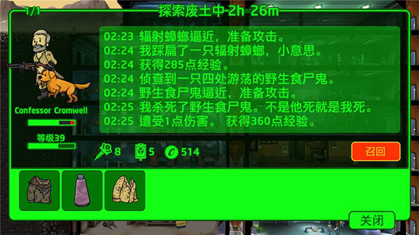 人物怎么培养1