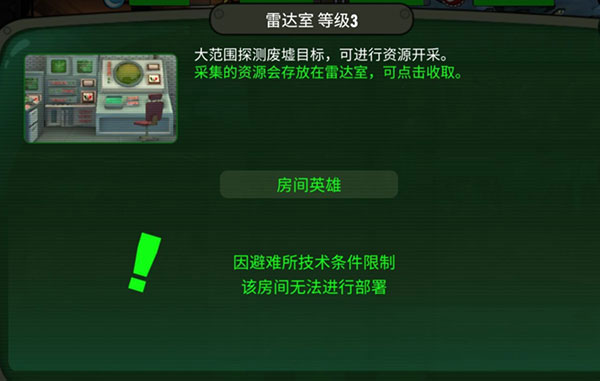 游戏攻略2