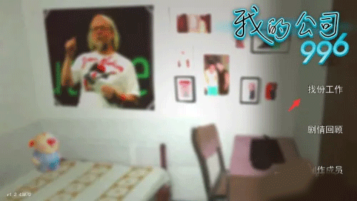 游戏攻略截图1