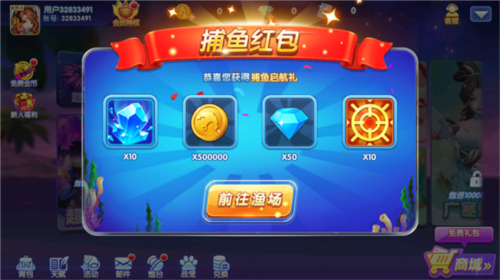 赚钱方法截图6