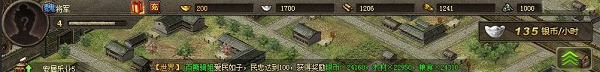 新手攻略截图7