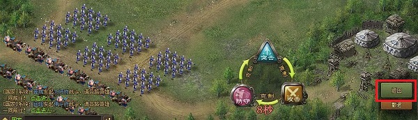 新手攻略截图6