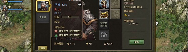 新手攻略截图5