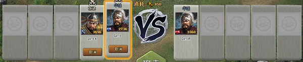 新手攻略截图4