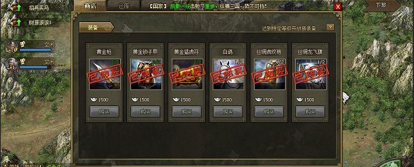 新手攻略截图3