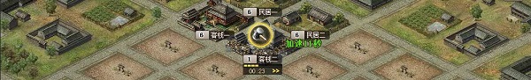 新手攻略截图2