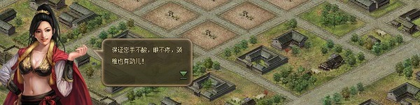 新手攻略截图1