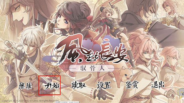 玩法教程截图1