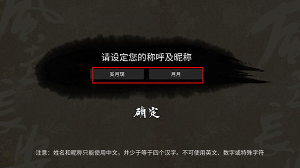 玩法教程截图2