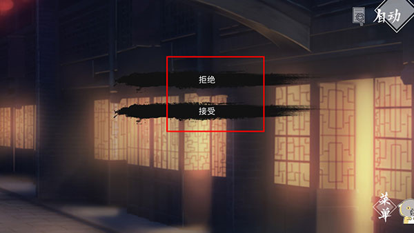 玩法教程截图5