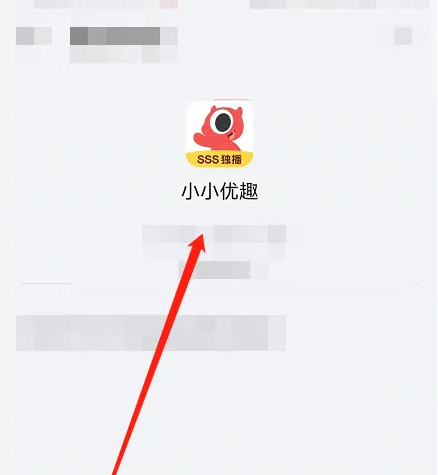 怎么使用?截图1
