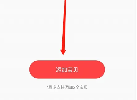 怎么使用?截图3
