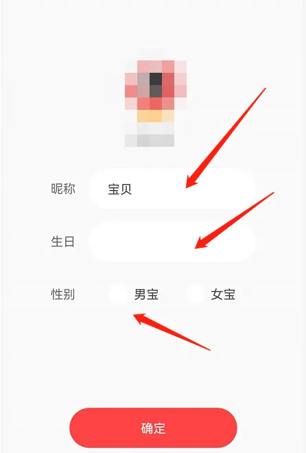 怎么使用?截图4