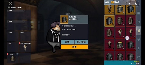 游戏攻略1