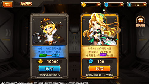 新手攻略9