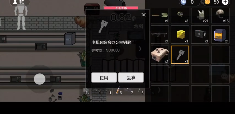 完成突围攻略2