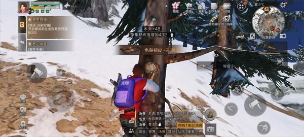 职业推荐2