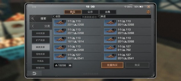 职业推荐4
