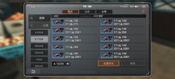职业推荐3