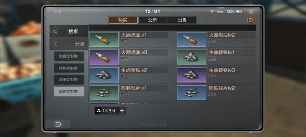 职业推荐5