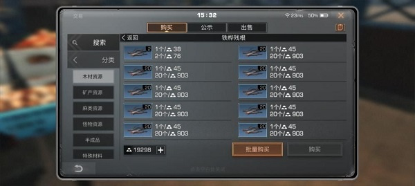 职业推荐7