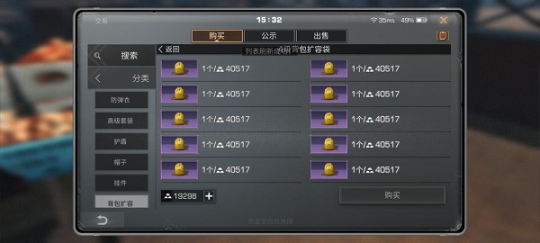 职业推荐8