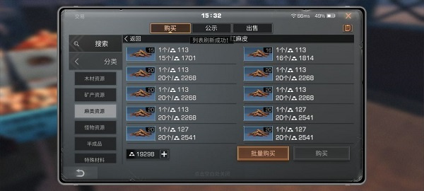 职业推荐9