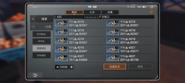 职业推荐10