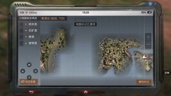 营地建造攻略截图2