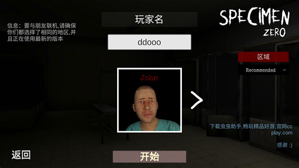 怎么联机2