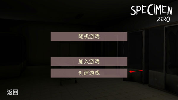 怎么联机3