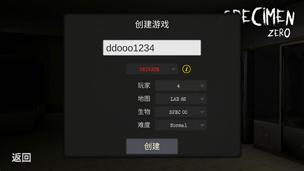 怎么联机4