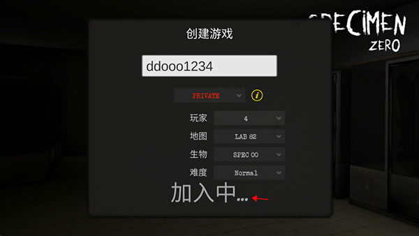 怎么联机5