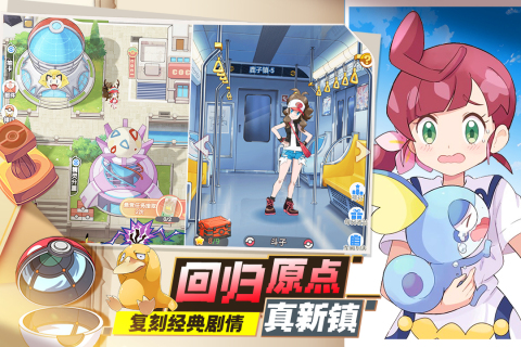口袋王牌电脑版 第1张图片