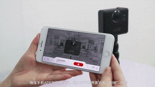 使用教程截图3
