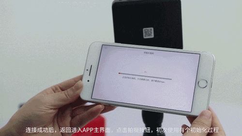 使用教程截图5