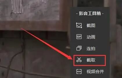 剪辑视频截图3