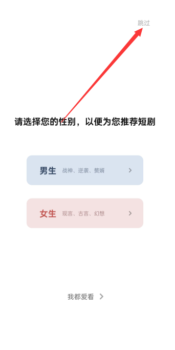 领红包赚钱2