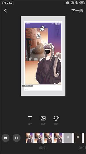 新手教程截图1