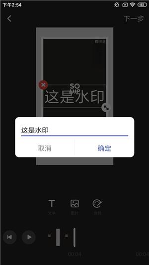 新手教程截图2