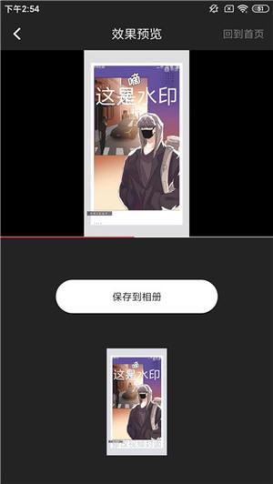 新手教程截图3