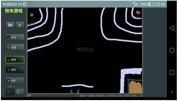 怎么玩截图3