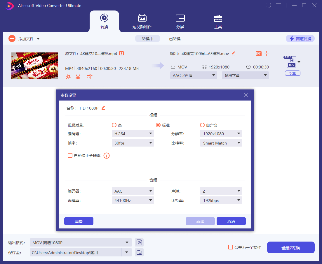 怎么用截图1
