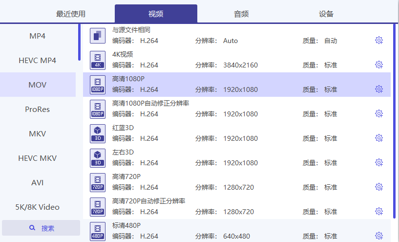 怎么用截图2