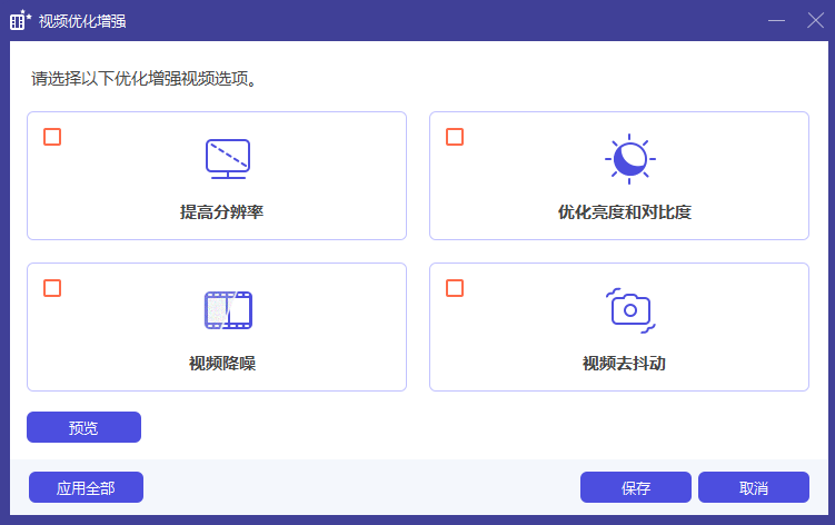 怎么用截图3