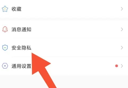 注销方法1