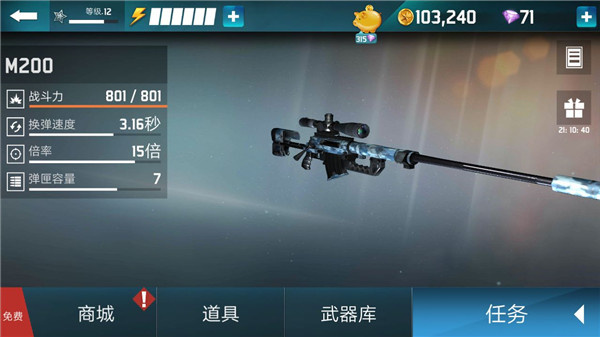 玩法教程截图1